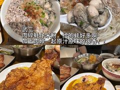 -津津飯堂