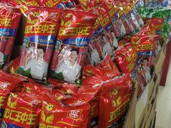 -北国超市(怀特店)