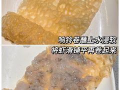 -海底捞火锅(金光华店)