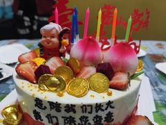 -芒果七蛋糕工坊