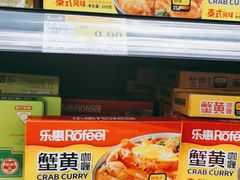 -永辉超市(鲁谷店)