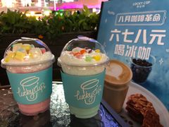 -幸运咖(公园茂直营店)