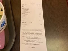 账单-康师傅私房牛肉面(申虹店)