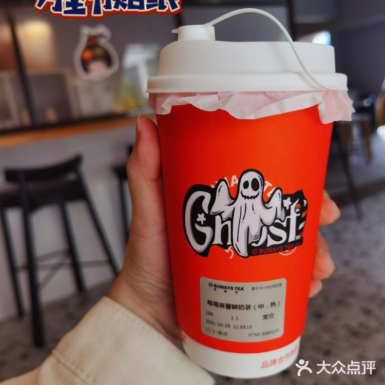布维记X万圣节😍|万圣节贴纸get✔️
