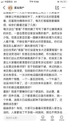点击看大图 -Rena nail 美甲美睫私人定制
