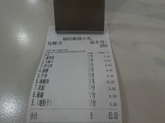 -福屿鲜捞小吃·捞化(福屿总店)