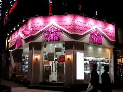 -宝健路步行街(Pedestrian Shopping Street)