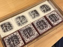 -阮大兴糕团(日月光中心店)