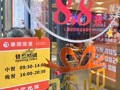 -东明生活广场(凉城购物中心店)