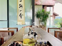 -禅驿嘉定院子-禅欢江景餐厅·中餐·户外烧烤定制(乐山大佛店)