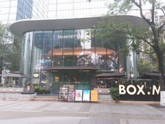 -Ministry of Crab•MOC(交子大道店)