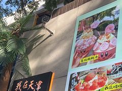 -大象厨房(重庆道店)