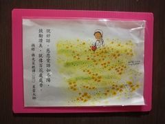 -佛光山滴水坊(凤山讲堂滴水坊店)