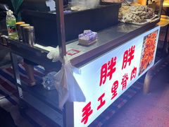 -仪征宝能环球汇