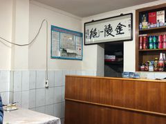 -八八餐厅(升州路店)