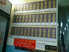 -顶巧鸡汤馄饨(虹口总店)