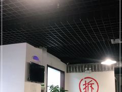 大堂-再宣武文化主题餐厅·清真