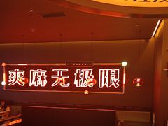 -探鱼·鲜青椒爽麻烤鱼(北京路天河城店)