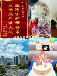 -和伊母婴护理中心·全套房(金山店)