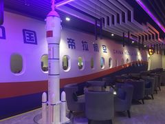 大堂-赫帝拉航空主题餐厅(南宁店)