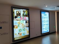 -合景·悠方(成都店)