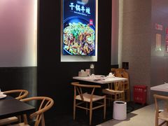 -渝蛙馆(新百店)