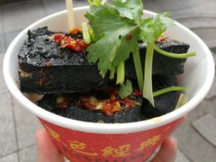 -黑色经典臭豆腐·湖南特产(太平街口店)