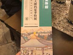 -南京大牌档(龙湖长楹天街店)