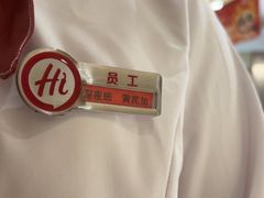 -海底捞火锅(丰尚国际广场店)