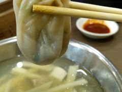 -鑫旺旺汤包(总店)