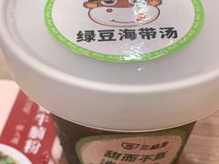 -三品王(桃源店)