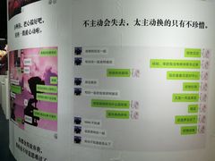 -上海外滩星空失恋减压馆(外滩旗舰馆)