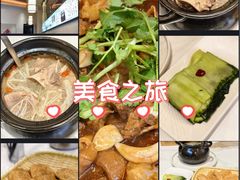-老火大骨头汤馆