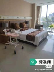-北京圣宝妇产医院·妇产科·儿科