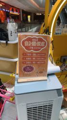 -嘻鸭涂(福田·卓悦汇哈尼彩虹店)