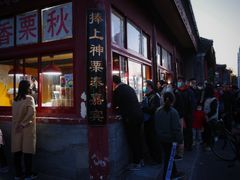 门面-秋栗香(地安门店)