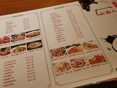 -山西人家(锦创书城店)