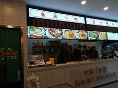 -流浪地图剁椒卤汁拌饭(未来城购物广场店)