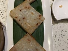 香煎仑头萝卜糕-又一间茶点轩(百汇广场店)