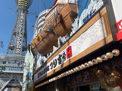 -天王寺公园