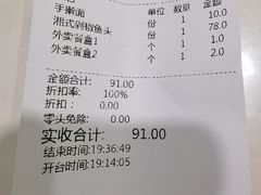 -庐州太太(鼓楼店)