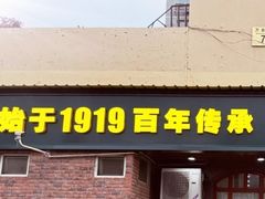 -维兰西餐(万泉河店)