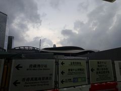 -香港会议展览中心演讲厅