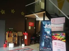 -星环影城(立水桥店)
