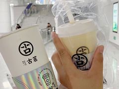 -古茗(东鼓道店)