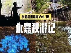 -楠溪江风景名胜区