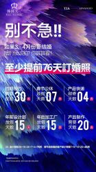 点击看大图 -天一婚纱摄影TIA STUDIO(珠海路店)