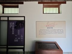 -戚继光故里
