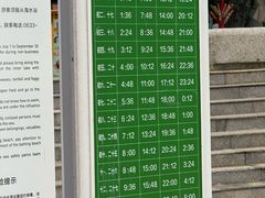 -日照海滨国家森林公园