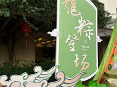 -广州中国大酒店